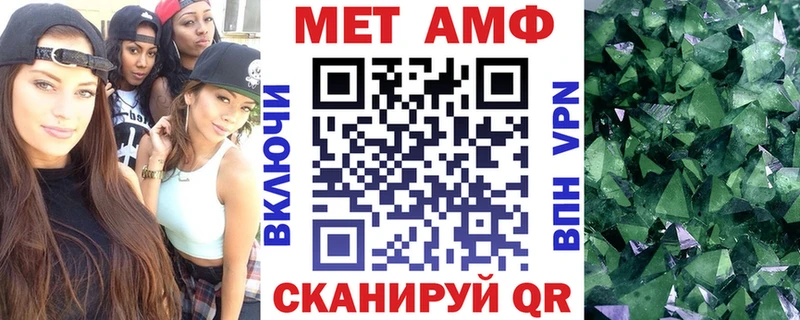 наркотики  Бугульма  АМФ Розовый 