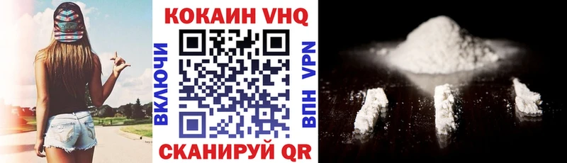 блэк спрут tor  Бугульма  COCAIN FishScale 