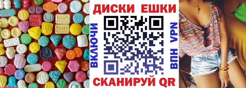Ecstasy таблы  Бугульма 