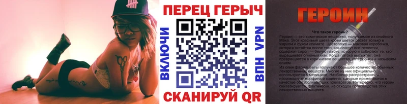 гидра маркетплейс  Бугульма  ГЕРОИН VHQ 