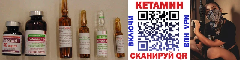 Кетамин VHQ  Бугульма 