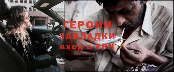 СК Бородино