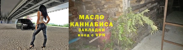 мескалин Богородицк