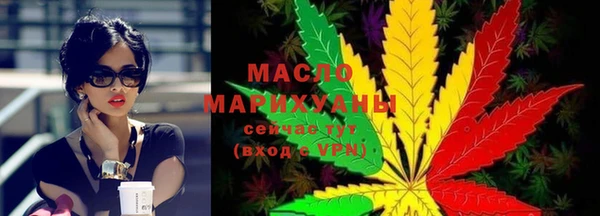 прущая мука Бугульма