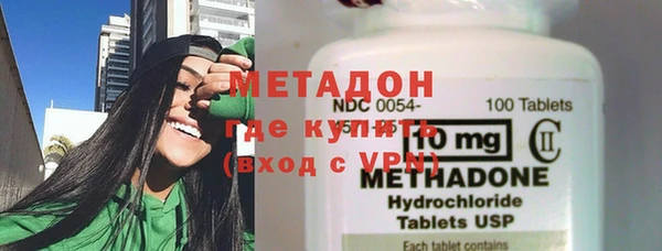 прущая мука Бугульма