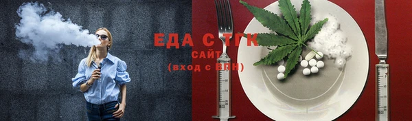 мескалин Богородицк