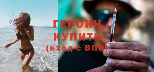 мескалин Богородицк