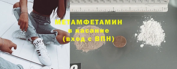 мескалин Богородицк