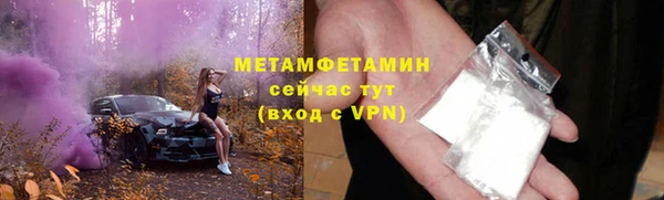 прущая мука Бугульма