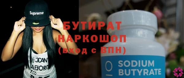 прущая мука Бугульма