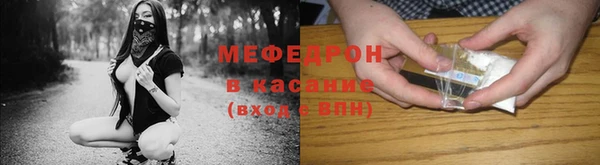 мескалин Богородицк