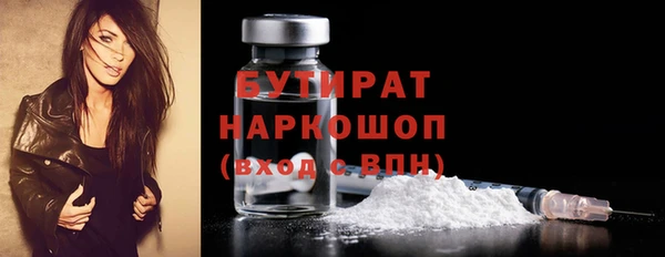 мескалин Богородицк
