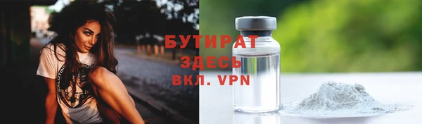 стаф Богданович