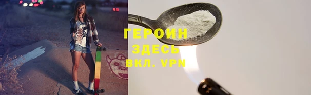 мескалин Богородицк