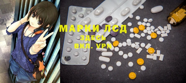 кокаин Бронницы
