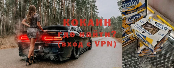 кокаин Бронницы