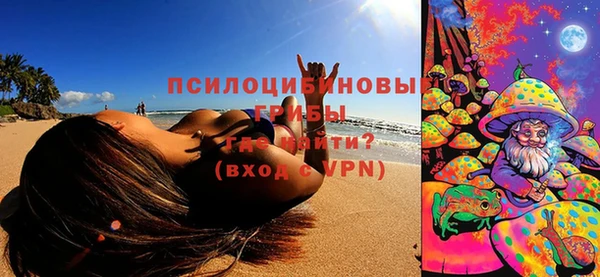кокаин Бронницы