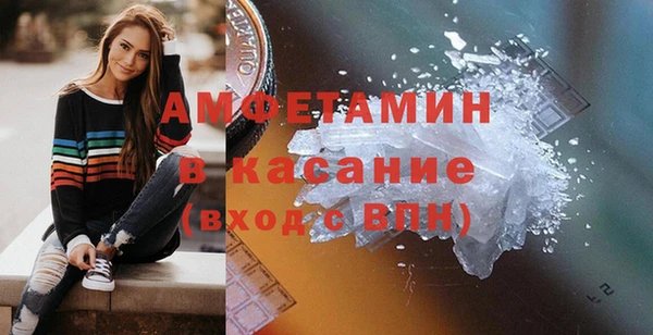 мескалин Богородицк