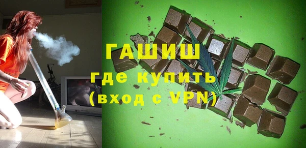 кокаин Бронницы