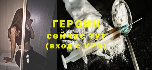 мескалин Богородицк