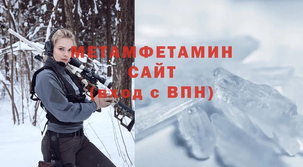 мескалин Богородицк