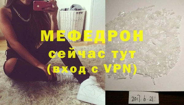 PSILOCYBIN Богородск