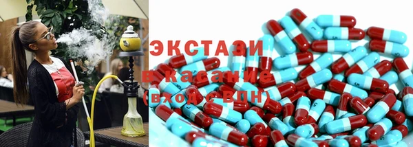кокаин Бронницы