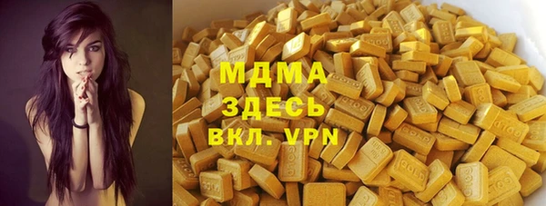 PSILOCYBIN Богородск