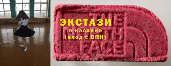 мескалин Богородицк