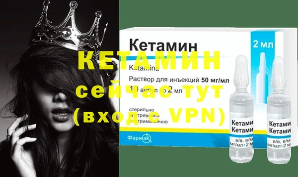 мескалин Богородицк