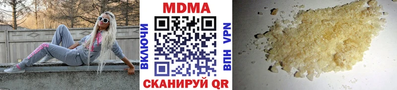 MDMA кристаллы  сайты даркнета Telegram  Бугульма  продажа наркотиков 