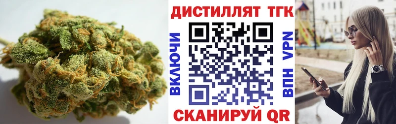 цены   Бугульма  ТГК вейп с тгк 