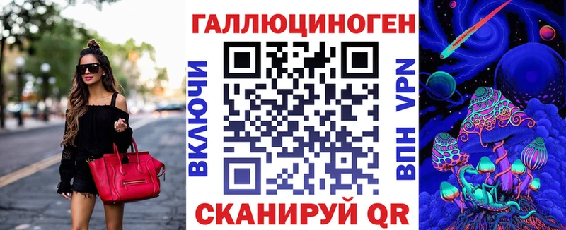 Псилоцибиновые грибы мицелий  Бугульма 